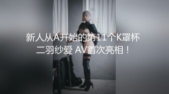 【原味少女】，年纪不大很会玩，【粒の心事】，全福利合集 一口一个爸爸 骚的不要，无滤镜纯天然