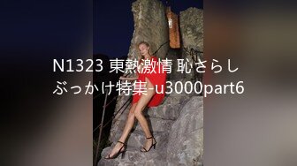 新流出酒店摄像头近景偷拍心型逼毛高颜值美女和眼镜男激情做爱啪啪啪