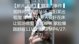 后入无毛逼长腿马尾辫妹子双机位拍摄上门服务态度不怎么好一直催