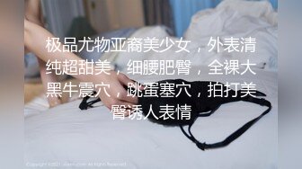 [MP4/ 794M] 非常清纯的大眼妹子，身材很棒哦，下海一个月后首次啪啪直播高价房间