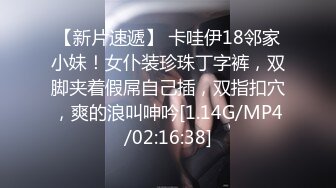 [MP4/1030M]5/3最新 长发女神抚摸外阴渴望哥哥舔逼掰开蝴蝶逼露出粉穴VIP1196