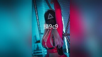 《顶级 泄密》万人求购OnlyFans网红健身房撸铁美女S级魔鬼身材萝莉型小妹楠楠福利自拍视图流出激情后入操出臀浪