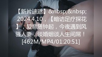 [MP4/ 2.64G] 加钱哥深夜约极骚女技师激情，站立扶腰后入先来一发，乳推舔背服务一流，搞爽了继续来第二炮