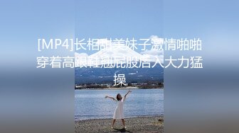 重磅精品小骚货 年年 未亡人 小豹宝[61P/259M]