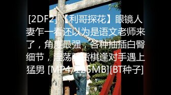 [MP4/ 1.62G]&nbsp;&nbsp;清纯小姐姐跟小弟激情啪啪，全程露脸颜值不错抱在怀里边亲边玩奶子还要草小穴