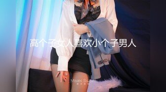 【超美颜值??美艳女神】秀人超人气女神『杨晨晨』顶级剧情新作-被滴滴司机撕袜强上 超强代入感 秒硬 高清1080P版