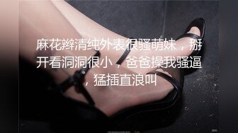 接上次游戏约的已婚少妇