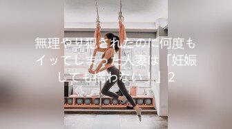 贵圈万人追踪OnlyFans网红CDTANT闺蜜Ljy44682解锁私拍~3P、4P各种淫乱~场面令人乍舌 (7)