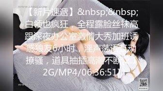 极品人美屌大TS『NBNABUNNY』性感绑带情趣装被壮男爆操无套内射