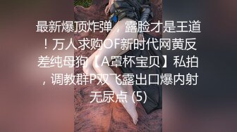 [2DF2] 撩妹渣男网恋约会青春活力漂亮纯情大学生美女妹子属于闷骚型把阴毛都刮了一线天馒头穴 [MP4/114MB][BT种子]