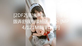 2023-10-18流出情趣酒店绿叶房偷拍❤️山东口音无毛美艳少妇被暴力输出叫的撕心裂肺