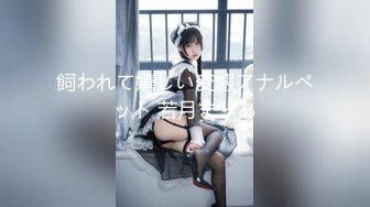 重量级おっぱいが魅せる新たな公式 鹫尾めい×高速＆低速なチ●ポいじめパイズリ×乳圧で追い込む究极の连続射精 人类史上一番シコいパイズリルーインドオーガズム