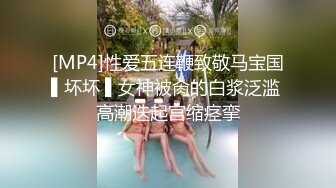 18岁少女刚成年就迫不及待引诱继父❤️-小雪-❤️