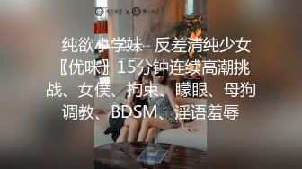 sm 电击 高潮 调教