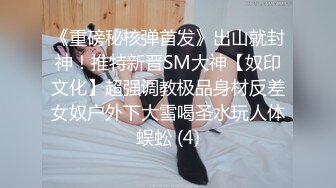 [MP4]极品反差婊闷骚眼镜阿蛇姐姐-淫荡女老师穿着开档黑丝和网友（学生）做爱呻吟刺激