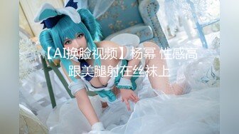 STP28938 【超唯美极品女神】火爆网红玩偶姐姐『HongKongDoll』最新私信短片 甜酷酷风女神美乳粉穴