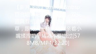 【迷奸睡奸系列】迷奸美熟女后妈❤️被各种玩弄❤️狂艹一顿毫无知觉，肥美逼逼简直爽翻了！