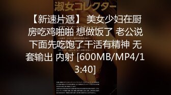 【新片速遞】&nbsp;&nbsp;✨【截止3.30】38万粉丝网黄「困困狗」推特全量资源 超顶身材原味丝袜倒模玩具测试超级精彩性爱(32v)[198MB/MP4/25:43]