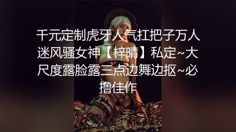 【重磅核弹】极品颜值女神【mympet】VIP福利合集，非推特免费资源，露出换衣啪啪 (2)