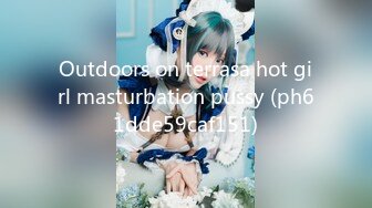 Outdoors on terrasa hot girl masturbation pussy (ph61dde59caf151)