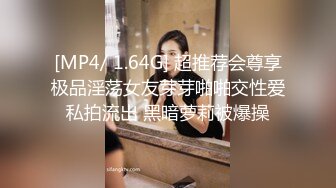 [MP4]吊带包臀裙长腿少妇 镜头前揉屁股摩擦 翘起屁股特写摸穴 后入猛操沙发上骑乘抽插