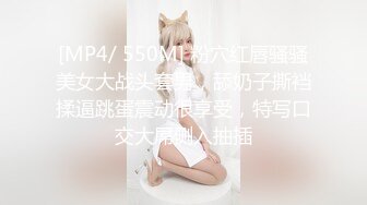 STP29493 清纯乖巧美少女！白皙皮肤超嫩！浴室洗澡湿身诱惑，掰开嫩穴假屌自慰，美臀骑坐娇喘呻吟