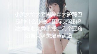 极品G奶【极上串刺】菊花爆插~花式后入~无套内射+射嘴~ (3)