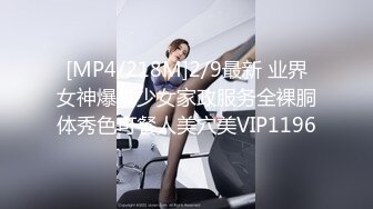 OnlyFans网红极品反差小姐姐妮可【世界杯进一个球✅就要射一次】