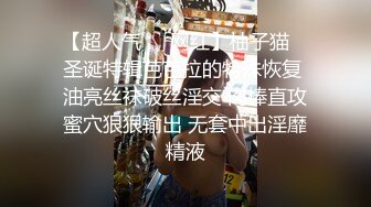 STP15092 3000元酒店约啪穿着贵气时尚的大美女,收完现金床上激战,鸡巴刚插痛的大叫