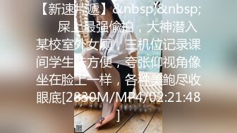 [MP4]蜜桃影像-神棍双修信女 打炮开运阴阳调和 羞涩美女苏艾文