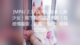 眼镜美眉带着亲姐姐勾搭看果园的卷毛哥哥户外野战小伙的家伙够粗大干起象岛国的男优