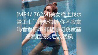 【完美露脸❤️情侣流出】台湾爆奶混血模特与男友性爱自拍流出 专业吃鸡深喉 无套顶操丰臀 爆浆内射 高清1080P版