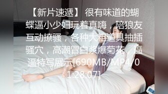 [MP4/ 1.58G] 模特身材顶级美腿！苗条小姐姐激情操逼！开档黑丝骑乘位，美臀上下套弄猛坐