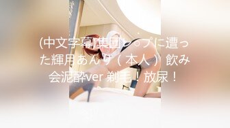 【极品❤️小热巴】Una尤奈✿ 调教束缚奴役我の秘书 乳夹爆裂丝袜蜜穴任由玩弄 性感蜜臀胯下玩物 肉棒狂刺浇筑尤物