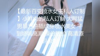 王者勾搭到的别人的未婚女友第三弹