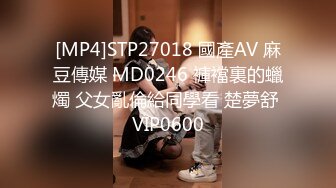 【国产AV荣耀❤️推荐】麻豆传媒女神乱爱系列MSD080《老师我还要》少女小云渴求性爱 新晋女神苏小新 高清720P原版