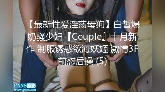 差点把老婆干尿