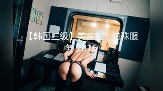 OnlyFans~台湾极品TS~慎入【sxysxybaby】付费VIP订阅福利~互撸爆菊啪啪【211V】  (98)