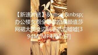 约妹大神『91小葵花』之白蕾丝新娘 婚纱下的淫荡美娇娘 无套抽插 蒙眼操超刺激