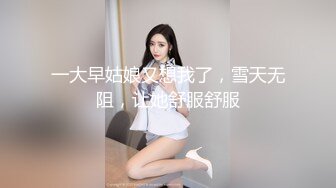 武汉疫情封控前一天再约嫂子