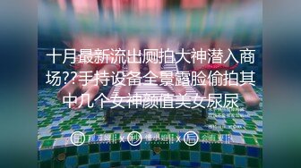 [MP4]ED Mosaic 贴身爱抚极致高潮 满足Amy内心渴望的床上秘技