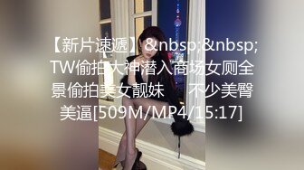 [MP4/927M]1/5最新 蝙蝠侠爆肏究极性感蜜臀女神极上快感爆射VIP1196