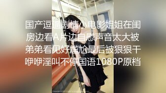 极品呆萌美少女【呆呆酱】超极品身材白虎嫩穴又粉又嫩又紧 诱人小白兔晃动惹人眼 做爸爸的小母狗 (2)