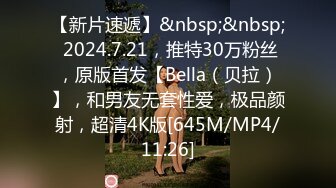 [MP4]STP26326 性感黑丝女神的诱惑，淫乱的一天激情啪啪6小时，全程露脸让小哥吃奶舔逼口交大鸡巴，多体位蹂躏抽插好刺激 VIP0600