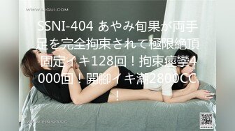 [MP4/5.3G] 推特社保车模人妻❤️『阿拉善战神车队长』❤️翘挺美乳 骚逼浪穴 各种啪啪39部合集