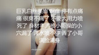 00后女室友喝的烂醉迷迷糊糊的时候被男友用牛奶帮她灌肠小鲍鱼被糟蹋得一塌糊涂 (2)