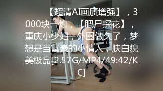 质尤物女神《米菲兔》COSPLAY特辑绑架斗罗大陆小舞强迫内射怀孕